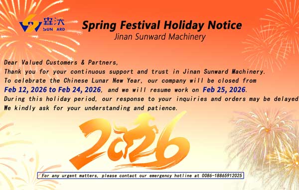 2026 新年快乐！