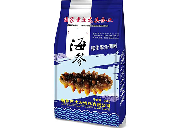  海参饲料